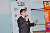 Предпринимательская конференция «ПРОФИТ»: региональный этап Всероссийского чемпионата по деловой игре «Железный предприниматель»