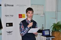 Предпринимательская конференция «ПРОФИТ»: региональный этап Всероссийского чемпионата по деловой игре «Железный предприниматель»