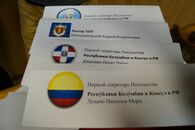 Первый Латиноамериканский Фестиваль в Твери