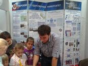 ТвГУ на VIII Всероссийском Фестивале науки