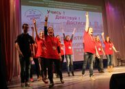 Лагерь актива Молодежного Корпуса ТвГУ