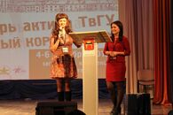 Лагерь актива Молодежного Корпуса ТвГУ