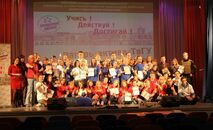 Лагерь актива Молодежного Корпуса ТвГУ