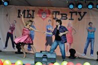 День знаний 2013