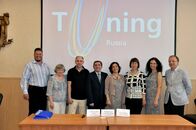 Открытие Центра «Тюнинг» в рамках проекта Tempus