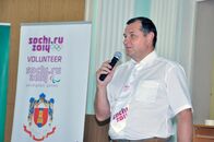 Старт программы по подготовке волонтеров на XXII Олимпийские и XI Паралимпийские Игры в Сочи