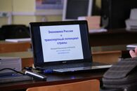 Научно-практическая конференция «Математика, статистика и информационные технологии в экономике, управлении и образовании»