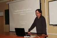 Открытая лекция А.М.Татарникова «Симбиотические звезды: история исследования и нерешенные проблемы»