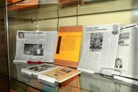 Круглый стол «Фольклор и литература» (к 90-летию со дня рождения А.В. Гончаровой). Выставка «Золотые зерна Александры Гончаровой» в Научной библиотеке ТвГУ