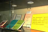 Круглый стол «Фольклор и литература» (к 90-летию со дня рождения А.В. Гончаровой). Выставка «Золотые зерна Александры Гончаровой» в Научной библиотеке ТвГУ