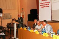 Международная научно-практическая конференция «Конституция, конституционализм и конституционализация правовых систем: актуальное соотношение понятий и трендов»