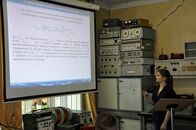 Ежегодная научная конференция аспирантов, магистрантов и студентов на физико-техническом факультете