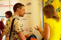 Дни карьеры 2013