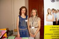 Дни карьеры 2013