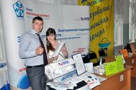 Дни карьеры 2013