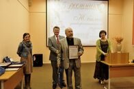 Юбилей университетской газеты