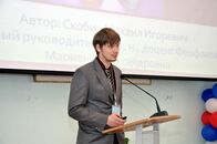 Итоговая весенняя научно-техническая конференция «Молодежь и инновации Тверской области» по программе «У.М.Н.И.К.»