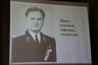 Всероссийская научно-практическая конференция студентов, магистров, аспирантов и молодых ученых «Психология, образование, социальная работа: актуальные и приоритетные направления исследований», посвященная памяти А.Ф. Шикуна