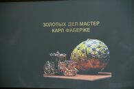 Открытие учебно-тренинговой аудитории «Сувенирная мастерская» на историческом факультете ТвГУ