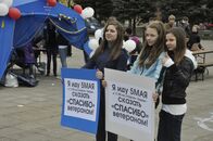 Фестиваль «Площадь добра»