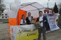 Фестиваль «Площадь добра»