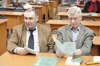 Девятые Курдюмовские чтения