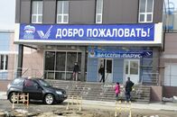 Первенство по плаванию бассейна ПАРУС