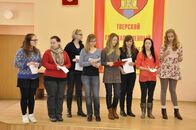 «Тверские встречи»