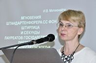 Международная научная конференция «Мгновение как сюжет»