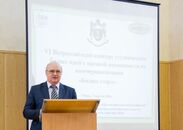 Очный этап VI Всероссийского конкурса «Бизнес-старт»