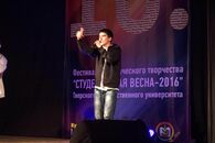 Студенческая весна - 2016. Вокальная номинация