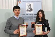 XXIII  Каргинские чтения