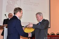 В ТвГУ отметили День российской науки