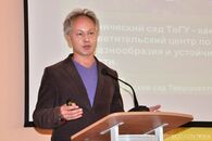 В ТвГУ отметили День российской науки