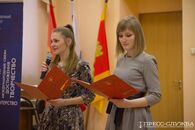 Открытие регионального этапа Всероссийской олимпиады школьников