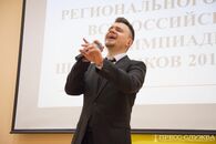Открытие регионального этапа Всероссийской олимпиады школьников