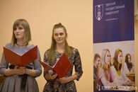 Открытие регионального этапа Всероссийской олимпиады школьников