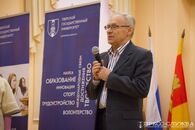 Открытие регионального этапа Всероссийской олимпиады школьников