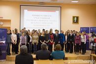 Открытие регионального этапа Всероссийской олимпиады школьников