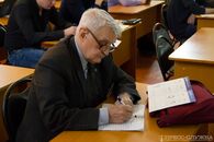 Региональный форум молодых предпринимателей