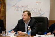 Региональный форум молодых предпринимателей