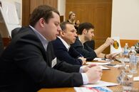 Региональный форум молодых предпринимателей