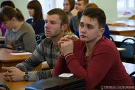 Региональный форум молодых предпринимателей