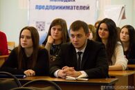 Региональный форум молодых предпринимателей