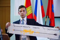 Региональный форум молодых предпринимателей