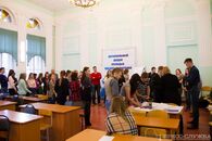 Региональный форум молодых предпринимателей