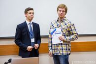 Региональный форум молодых предпринимателей