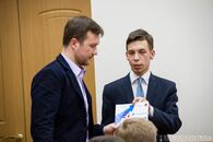 Региональный форум молодых предпринимателей