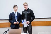 Региональный форум молодых предпринимателей