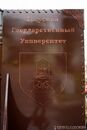 Открытие памятного знака к 145-летию Школы Максимовича